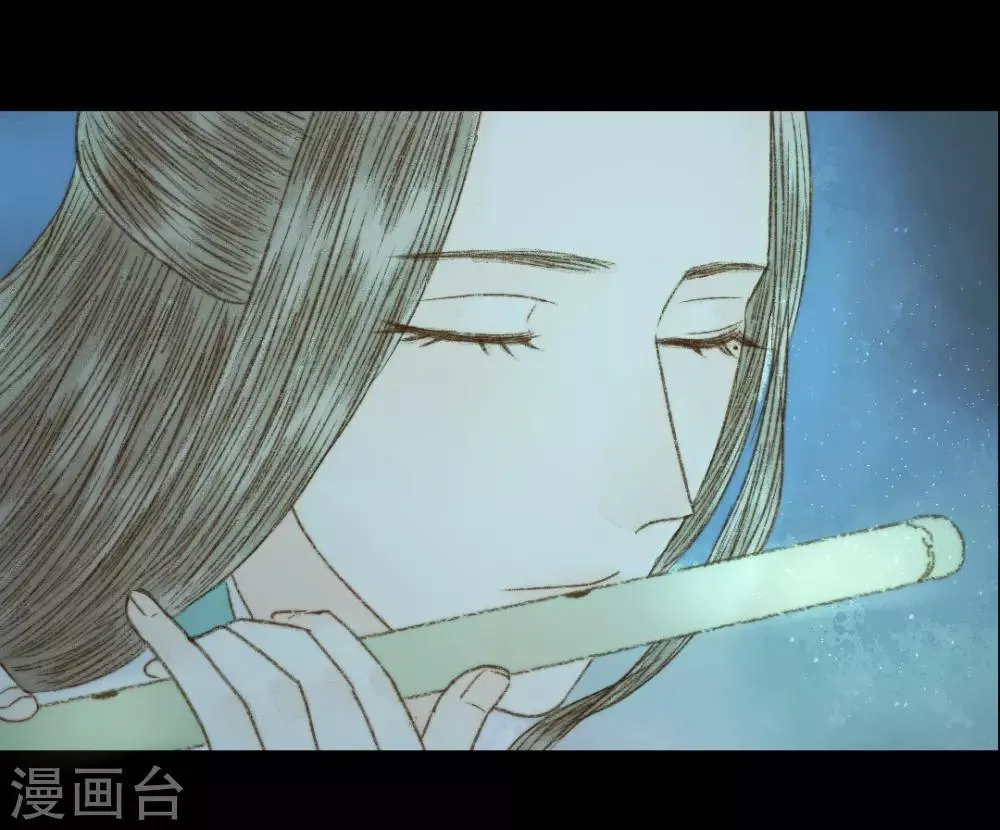 第67话 我带你去一个地方 第13页