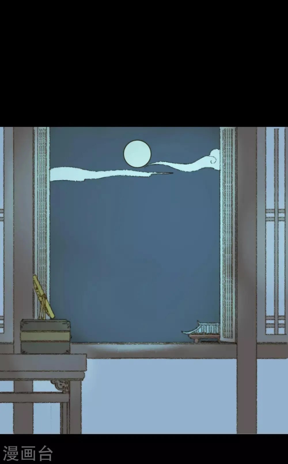第67话 我带你去一个地方 第16页