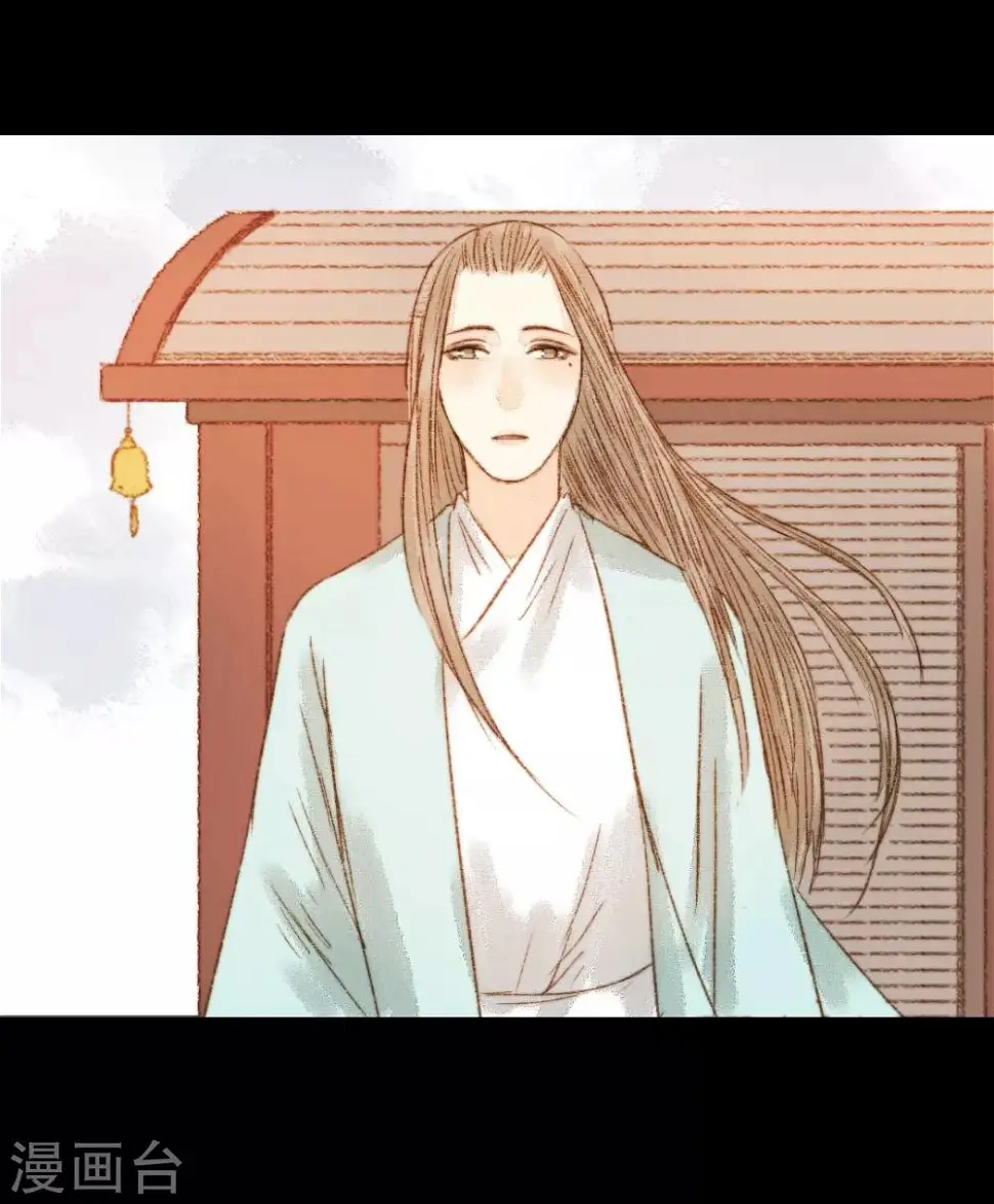 第68话 王爷……？ 第15页