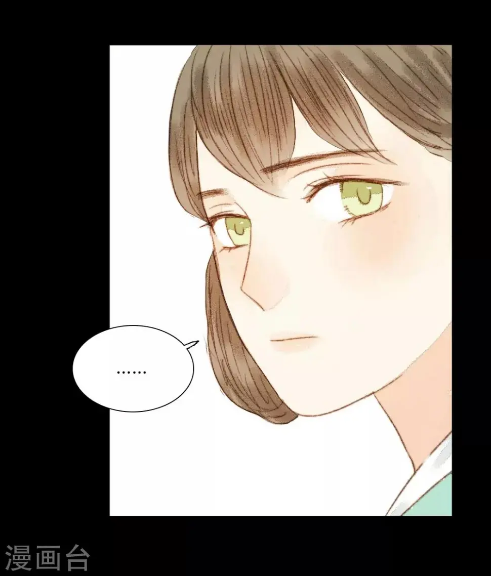 第68话 王爷……？ 第24页