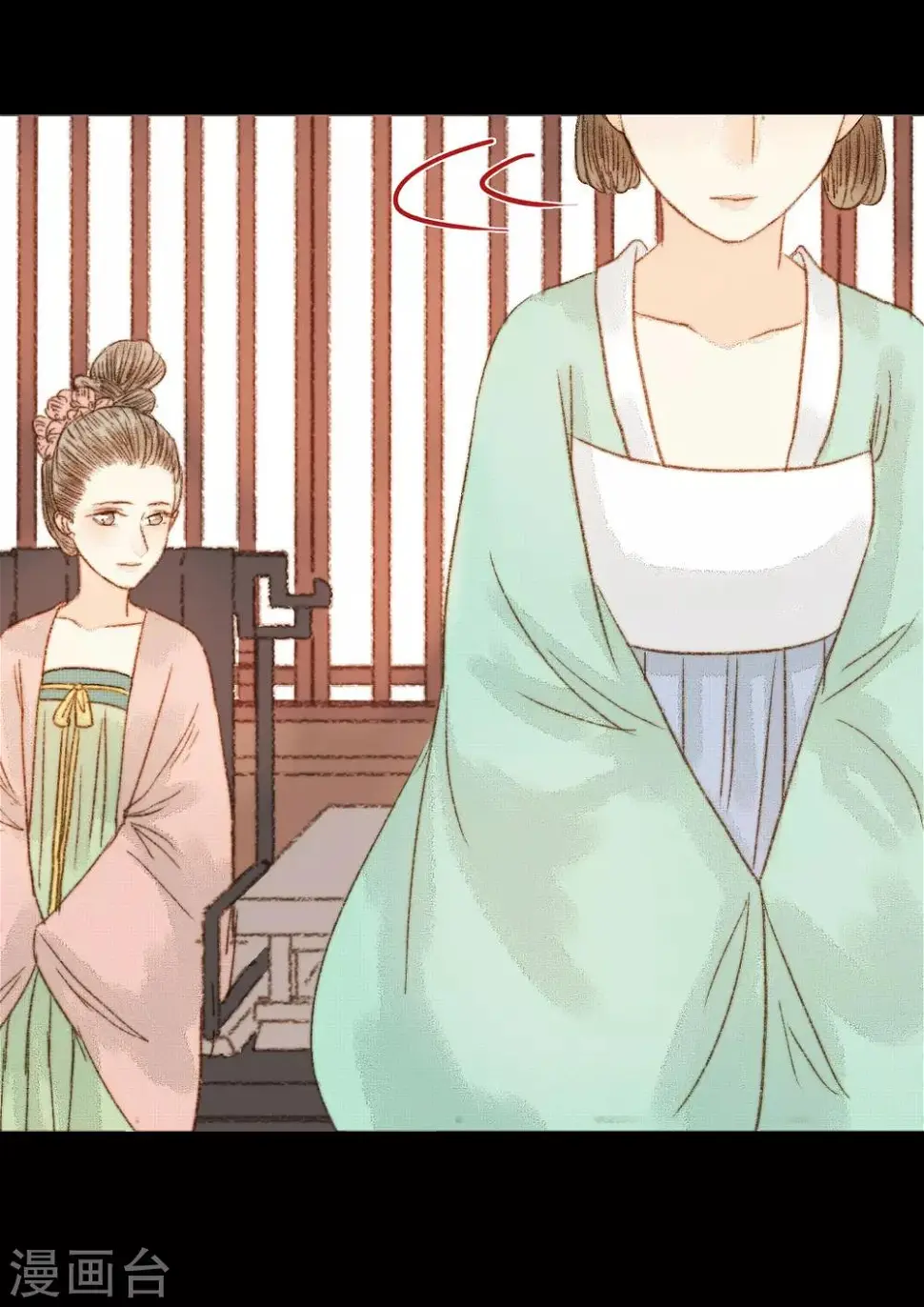 第68话 王爷……？ 第25页