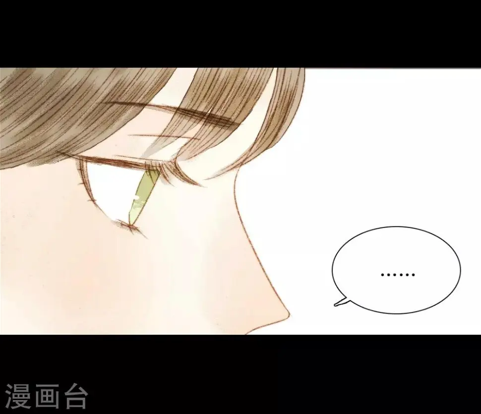 第70话 针锋相对 第15页