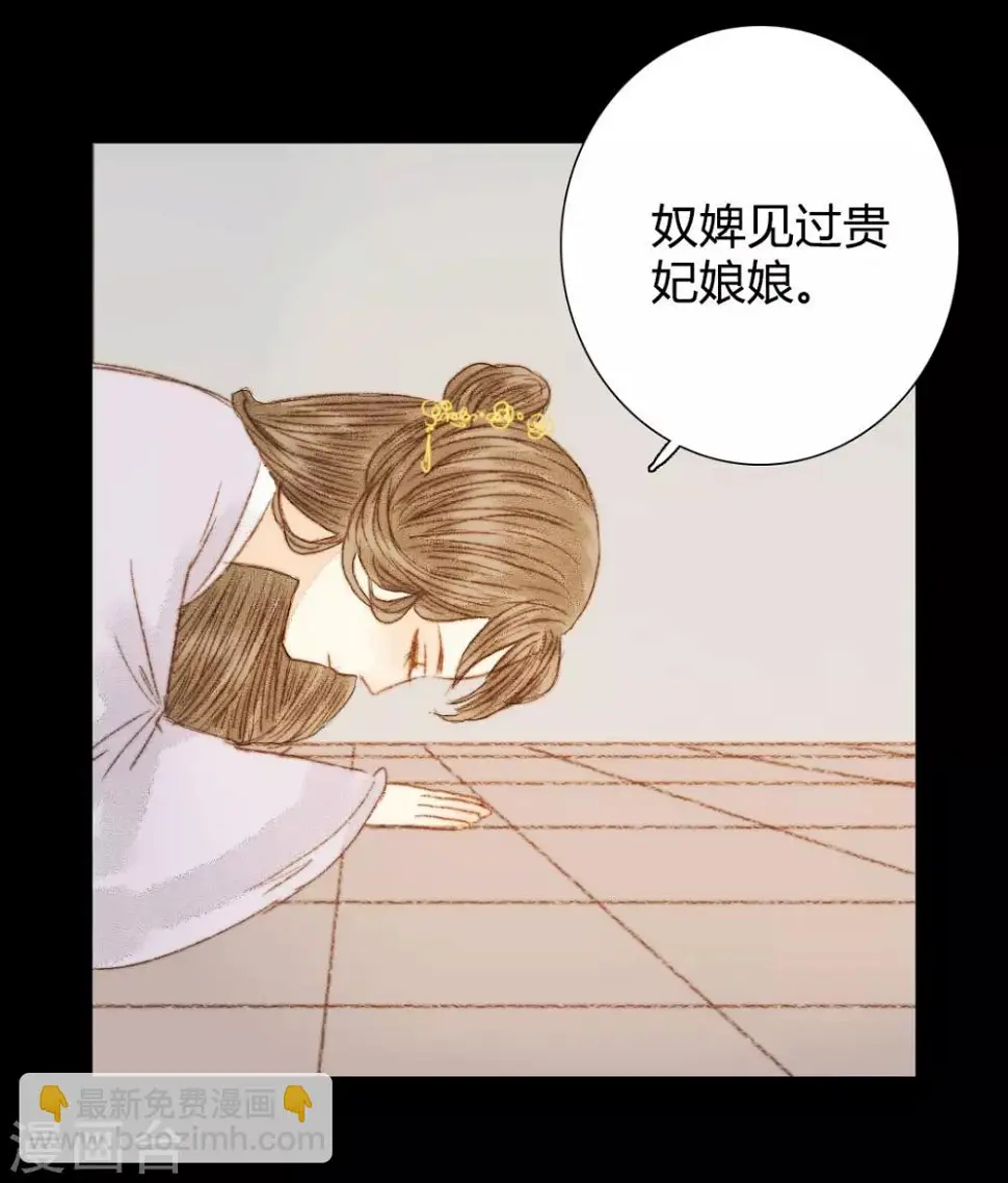第70话 针锋相对 第20页