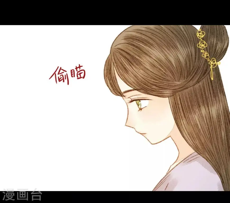 第73话 是谁在暗中关照我？ 第4页