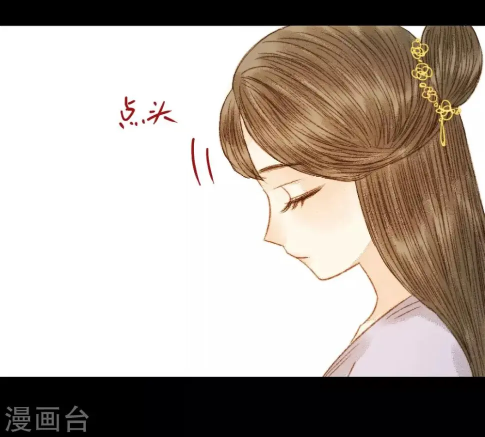 第73话 是谁在暗中关照我？ 第5页