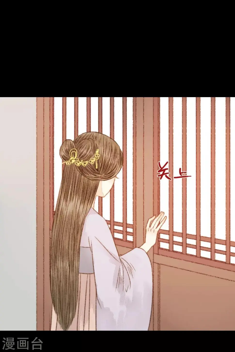 第73话 是谁在暗中关照我？ 第10页