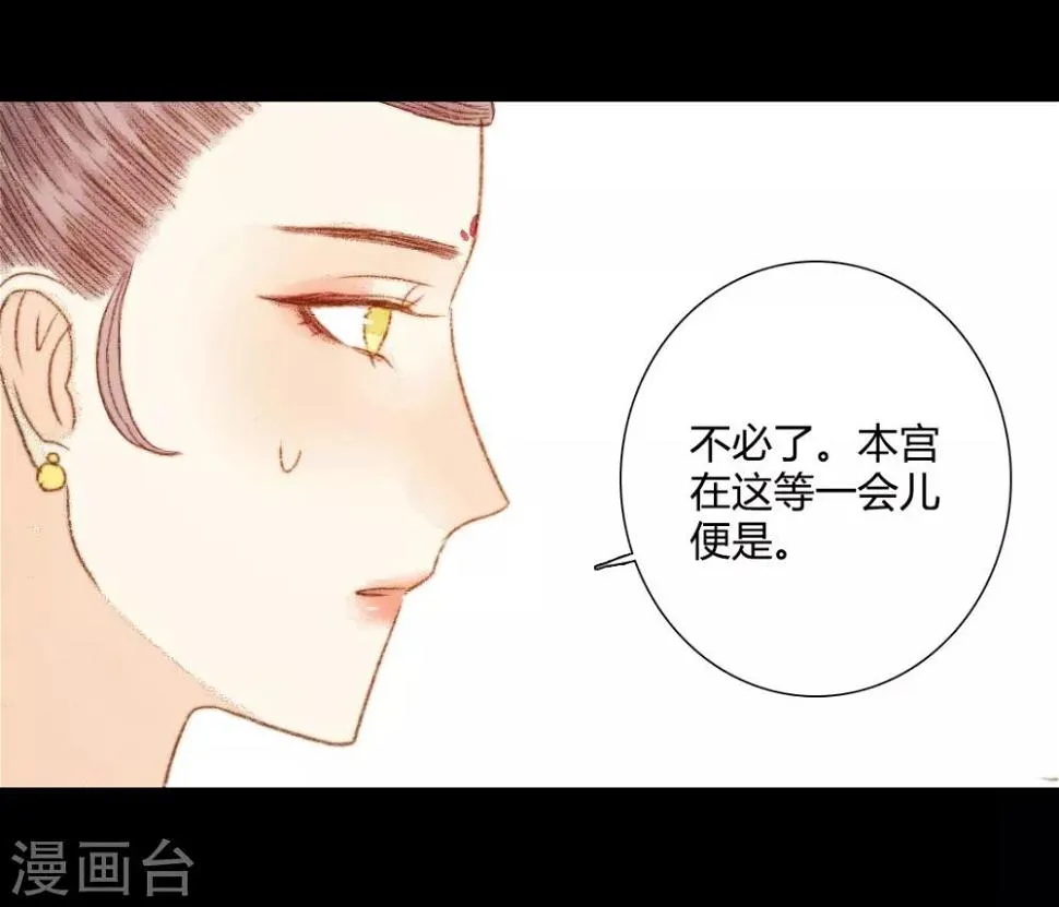 第73话 是谁在暗中关照我？ 第18页