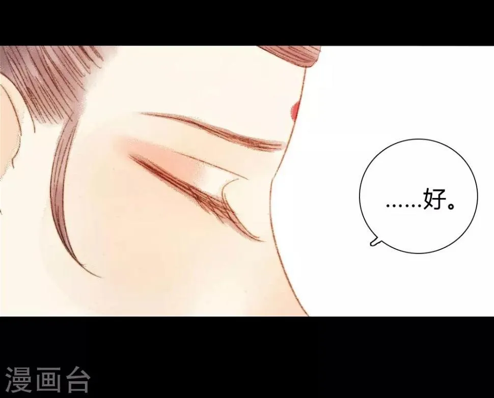 第73话 是谁在暗中关照我？ 第25页
