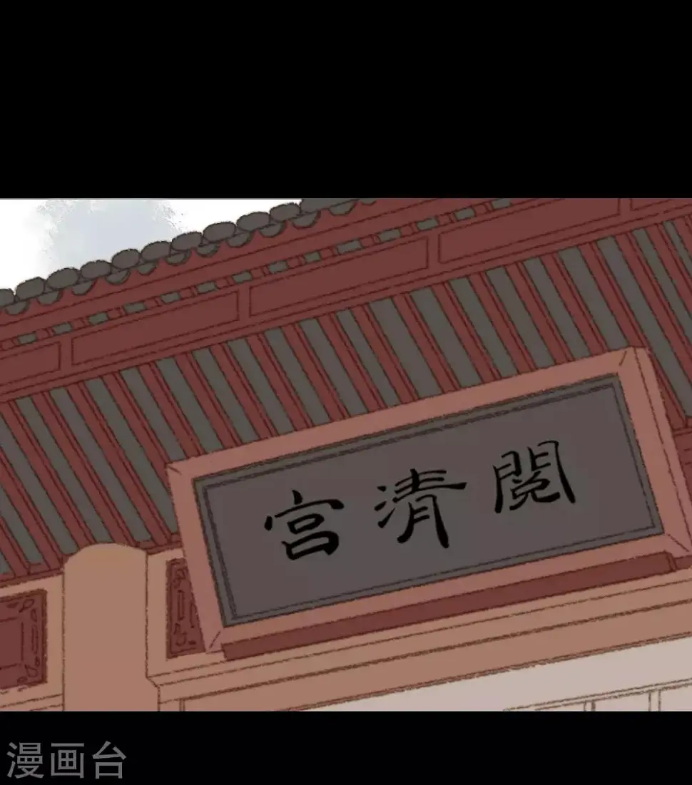 第74话 她一定不会坐视不理 第5页