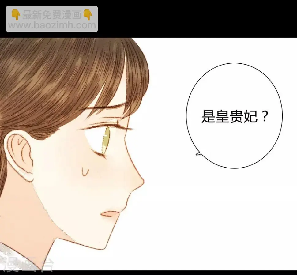 第74话 她一定不会坐视不理 第19页
