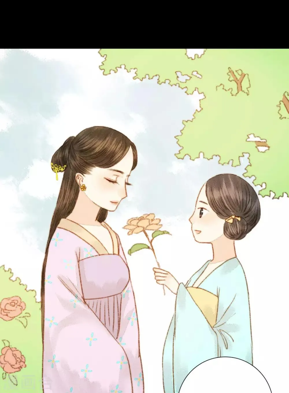 第75话 皇上新封的贵人？ 第11页