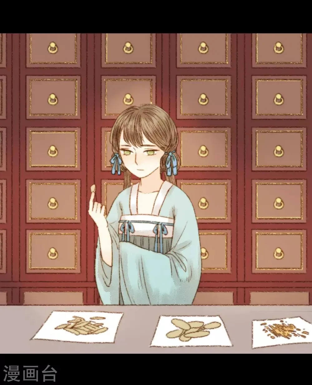 第76话 王爷，你怎么来这了？ 第6页