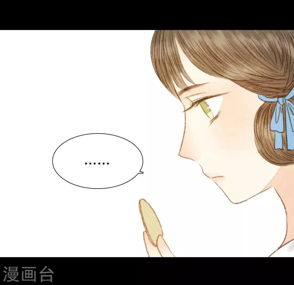 第76话 王爷，你怎么来这了？ 第7页