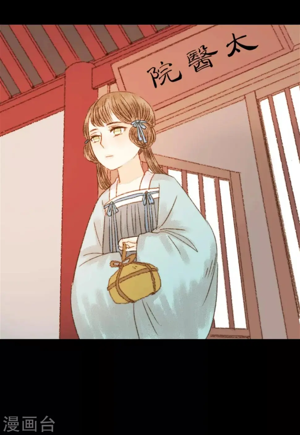 第77话 各有所思第 第5页