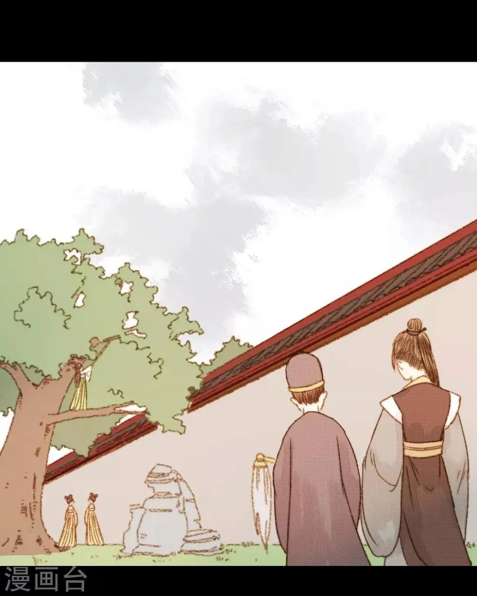 第77话 各有所思第 第22页