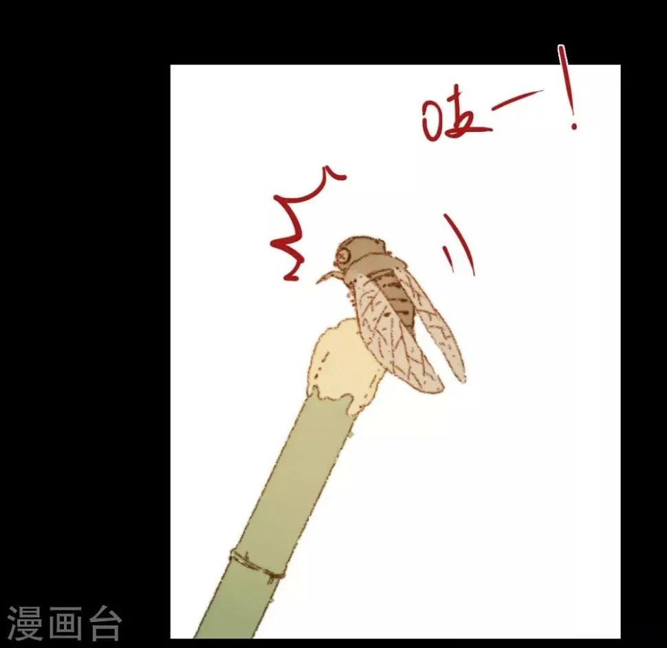 第77话 各有所思第 第23页