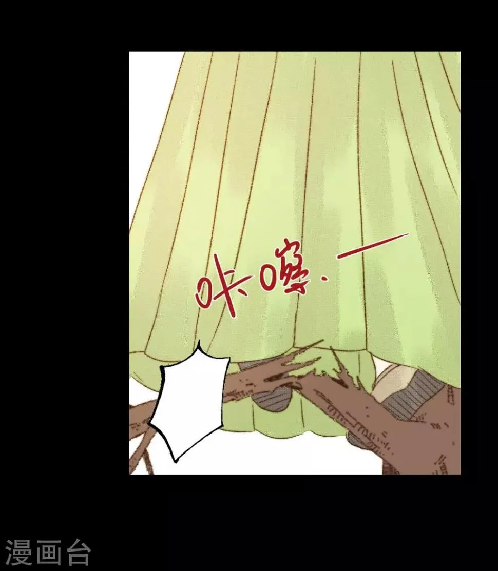 第77话 各有所思第 第25页