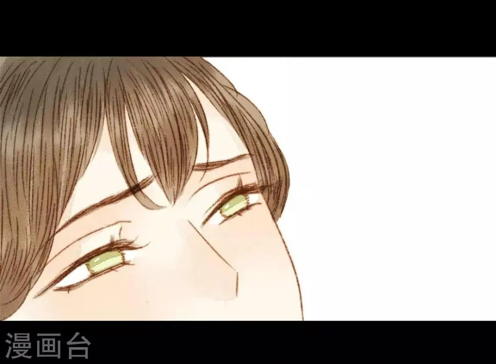 第78话 皇、皇上？！ 第4页