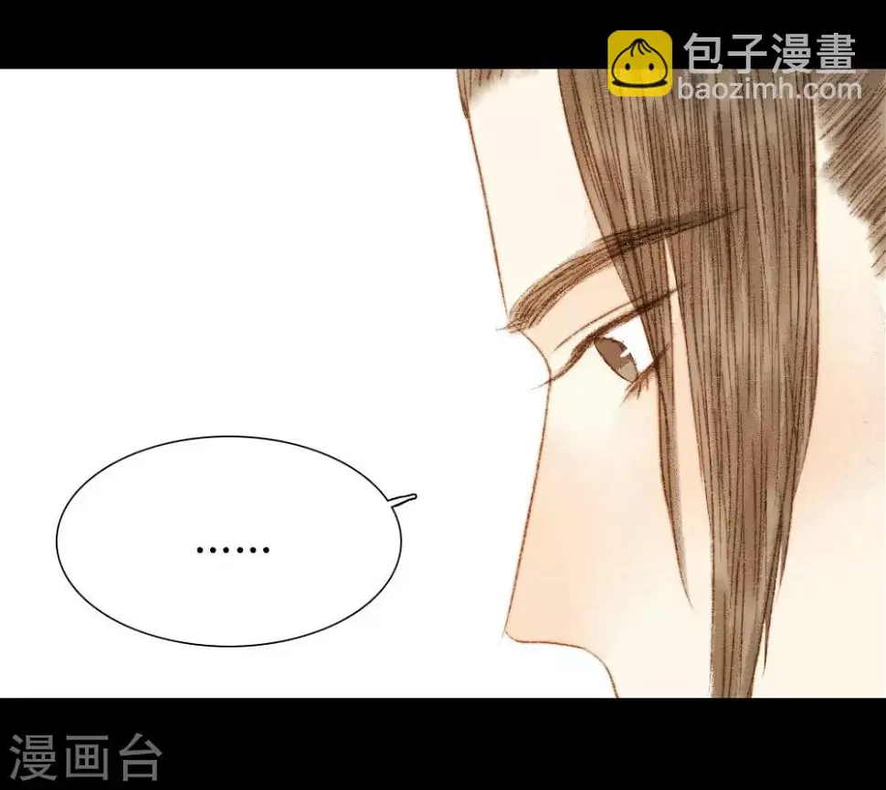 第78话 皇、皇上？！ 第22页