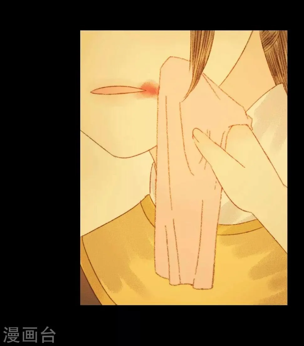 第79话 你可是怪我没有保护好你 第4页
