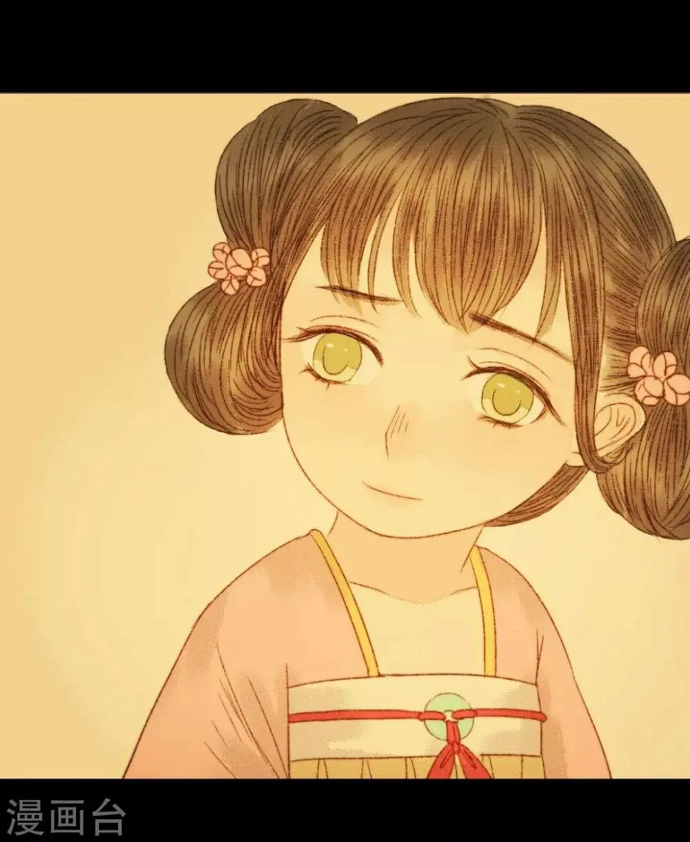 第79话 你可是怪我没有保护好你 第5页