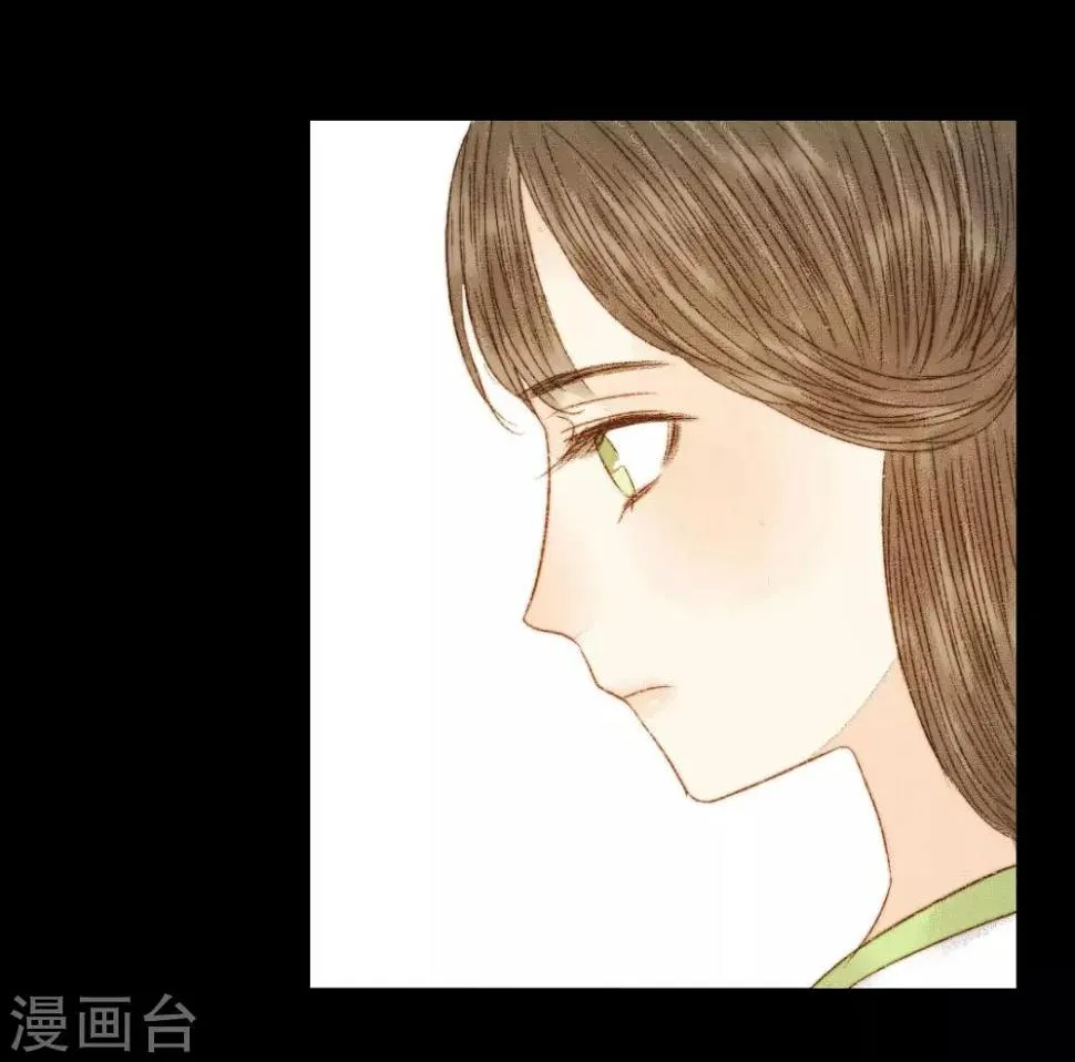 第79话 你可是怪我没有保护好你 第11页