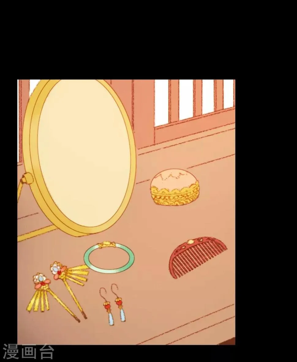 第79话 你可是怪我没有保护好你 第15页