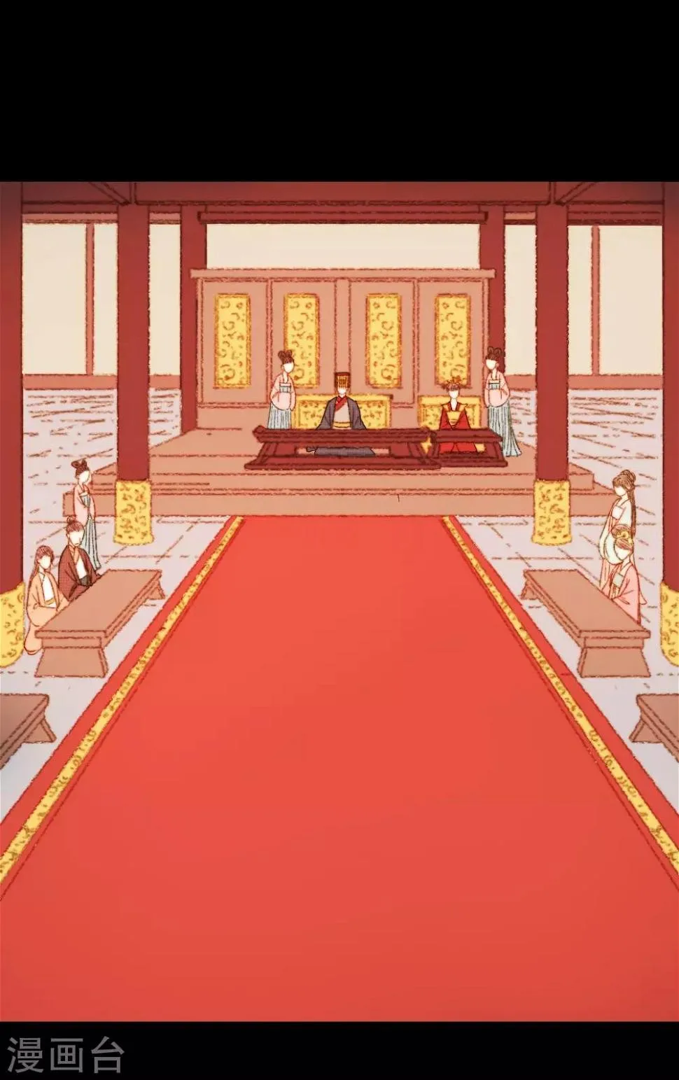 第79话 你可是怪我没有保护好你 第20页