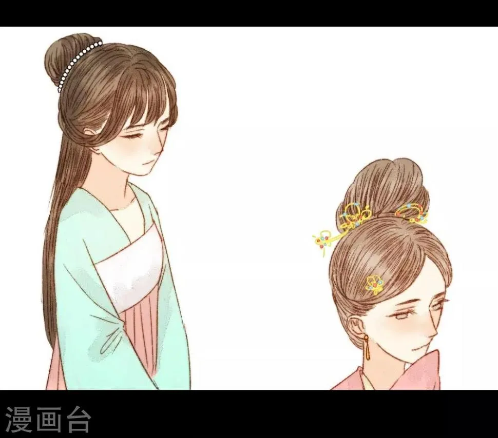 第79话 你可是怪我没有保护好你 第22页