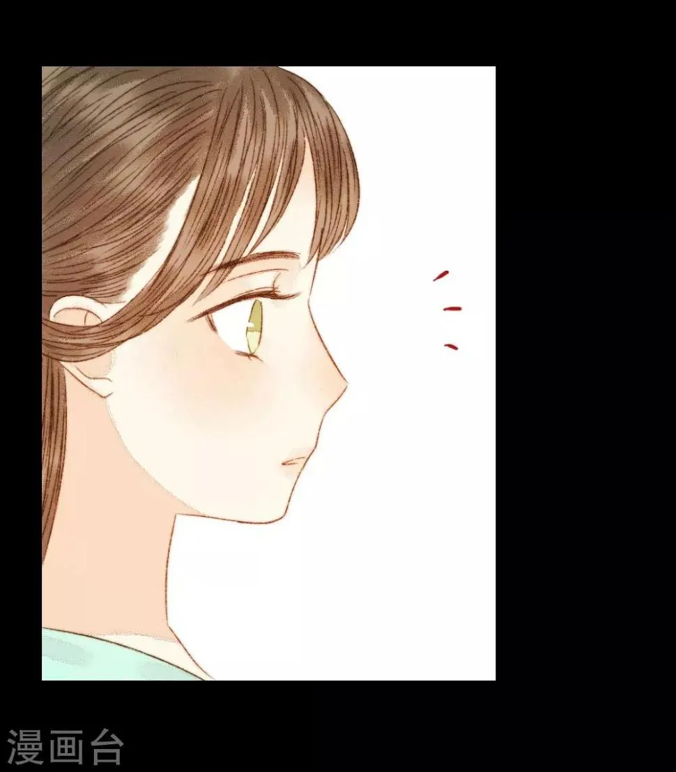 第79话 你可是怪我没有保护好你 第23页