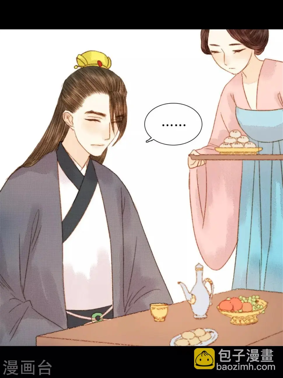 第80话 一句话竟然就能左右他人 第5页