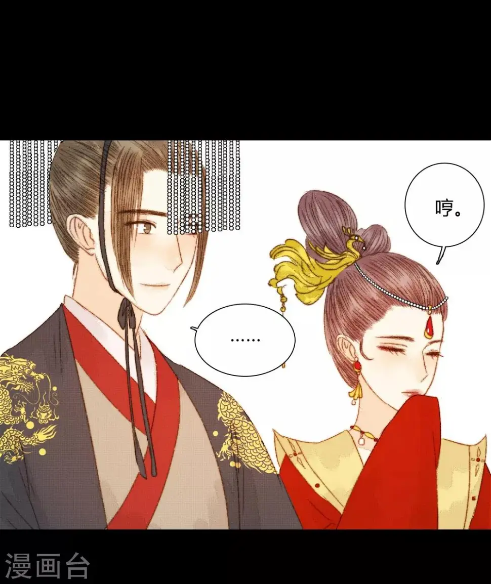 第80话 一句话竟然就能左右他人 第9页