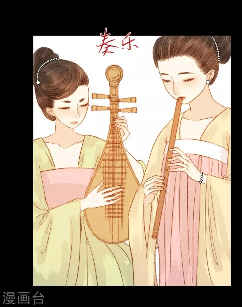 第80话 一句话竟然就能左右他人 第10页