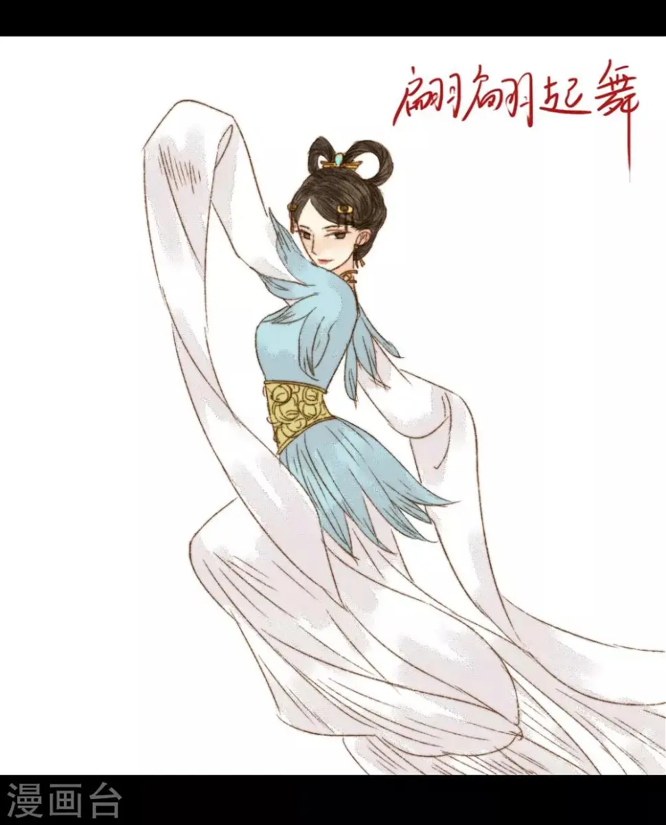 第80话 一句话竟然就能左右他人 第11页