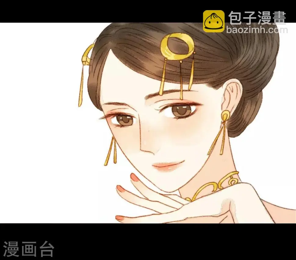 第80话 一句话竟然就能左右他人 第12页