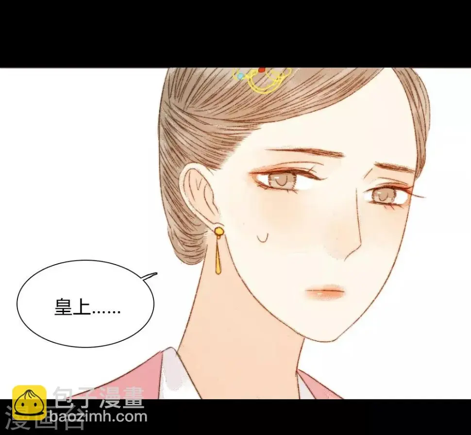 第80话 一句话竟然就能左右他人 第23页