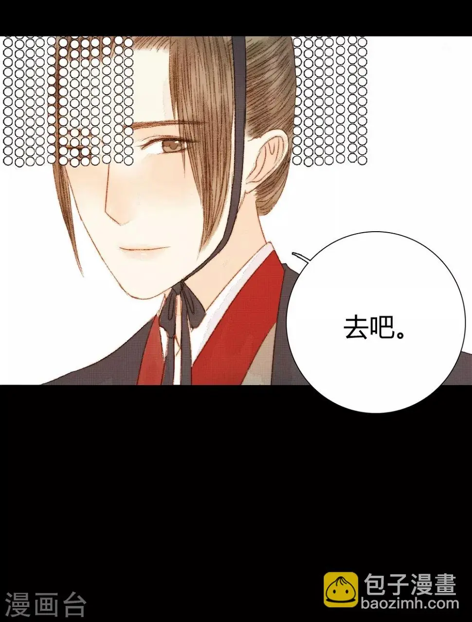 第80话 一句话竟然就能左右他人 第24页