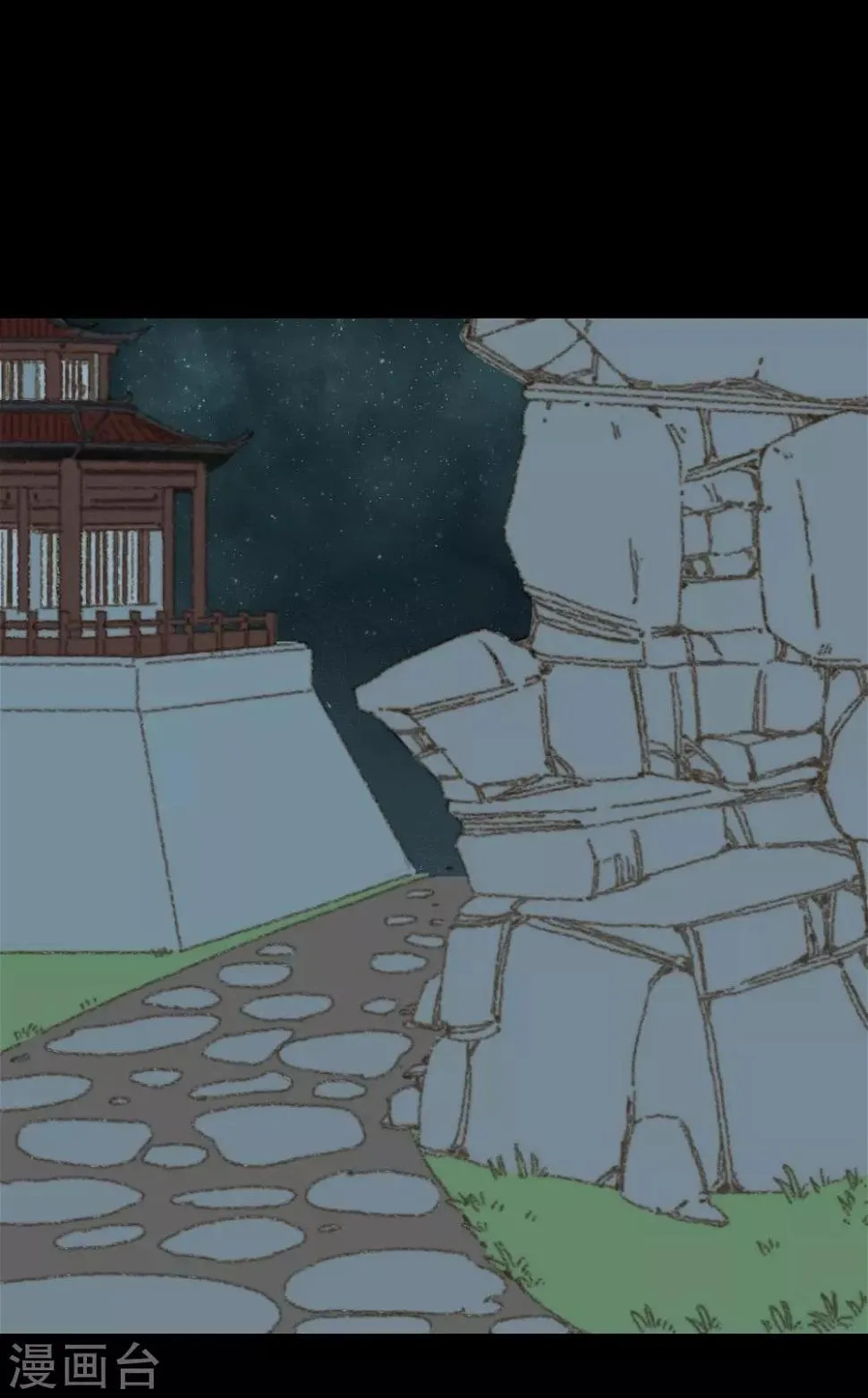 第81话 去找瑾妃 第18页