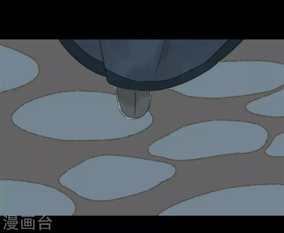第81话 去找瑾妃 第20页