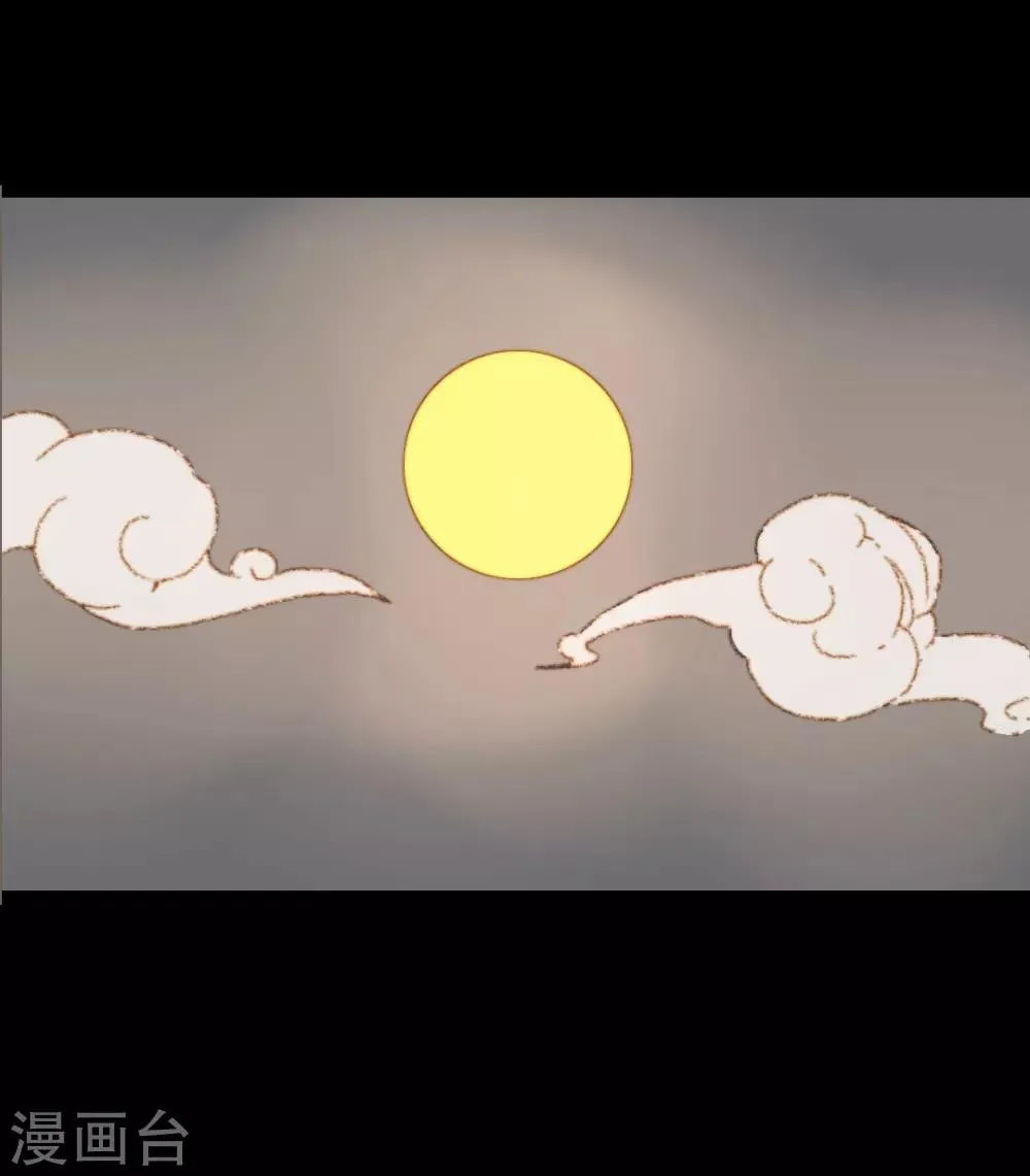 第83话 皇上又想做什么…… 第5页