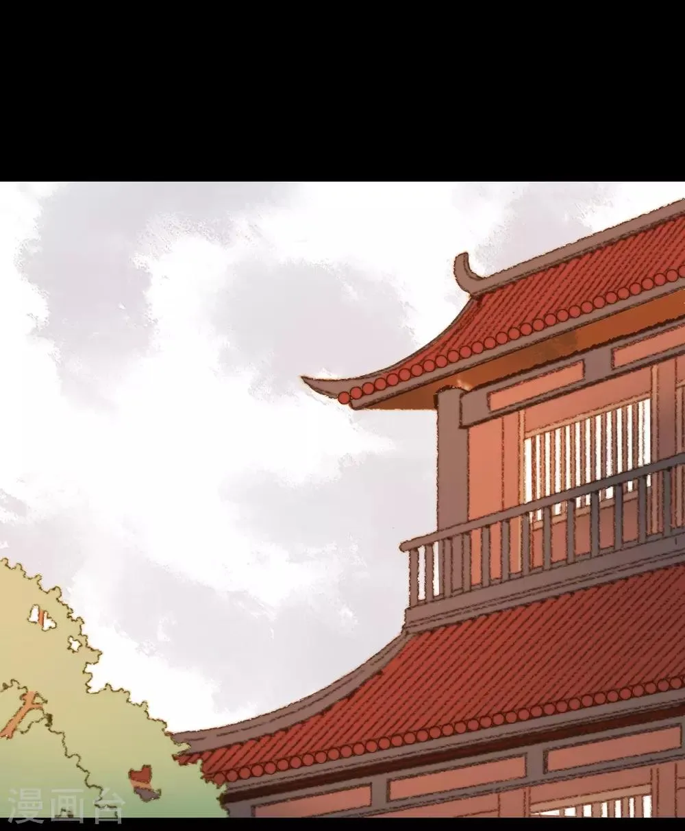 第83话 皇上又想做什么…… 第6页