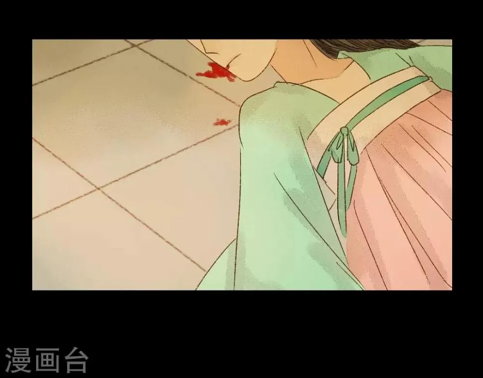 第85话 福、福贵人……！？ 第13页