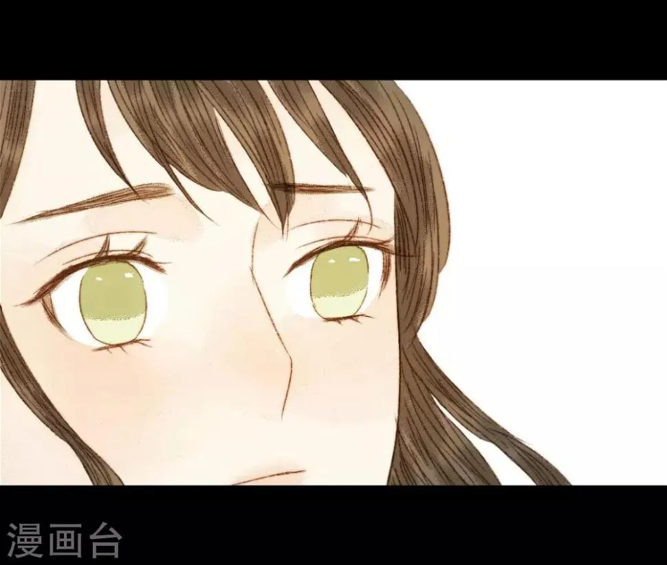 第85话 福、福贵人……！？ 第17页