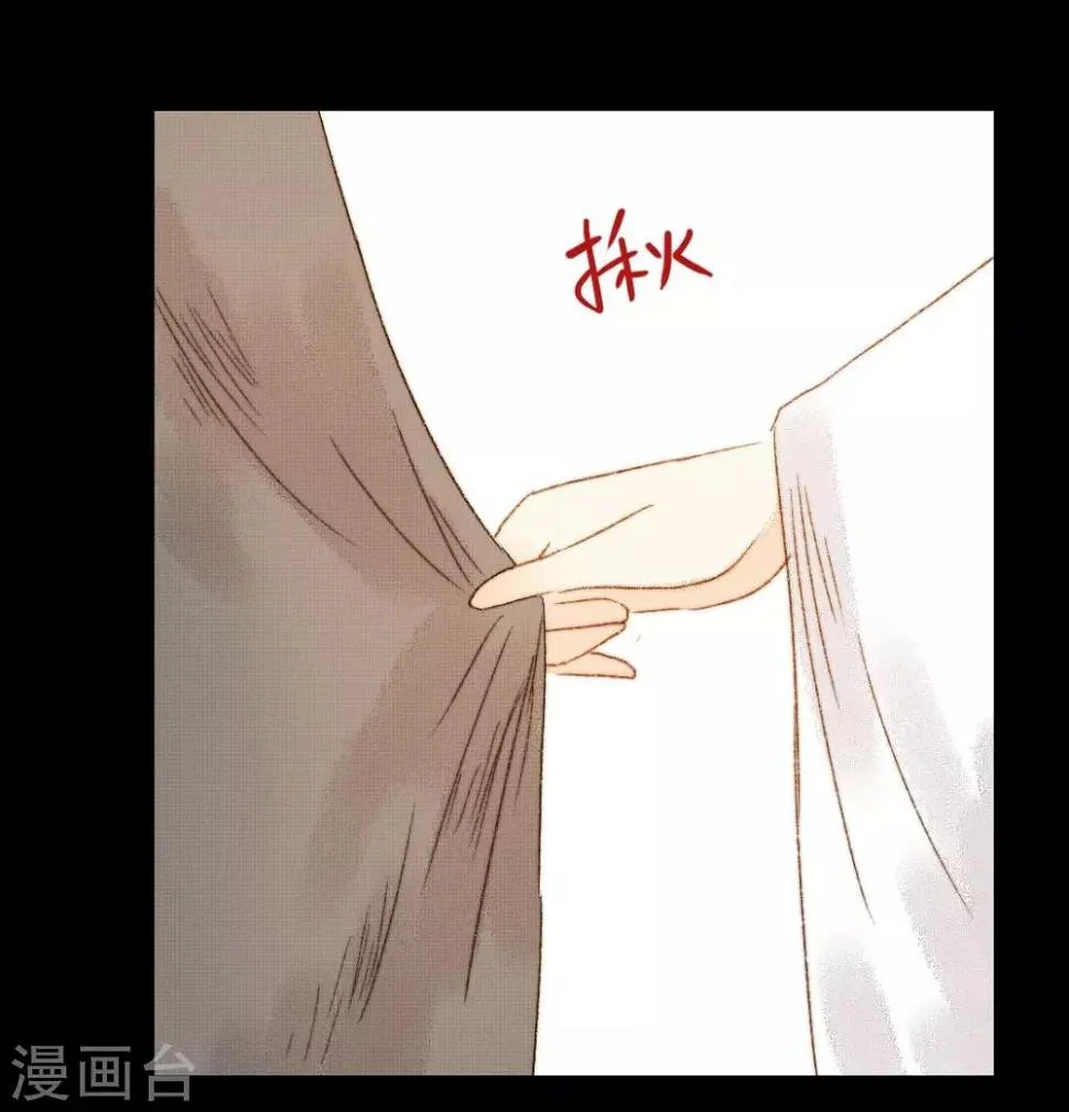 第85话 福、福贵人……！？ 第22页