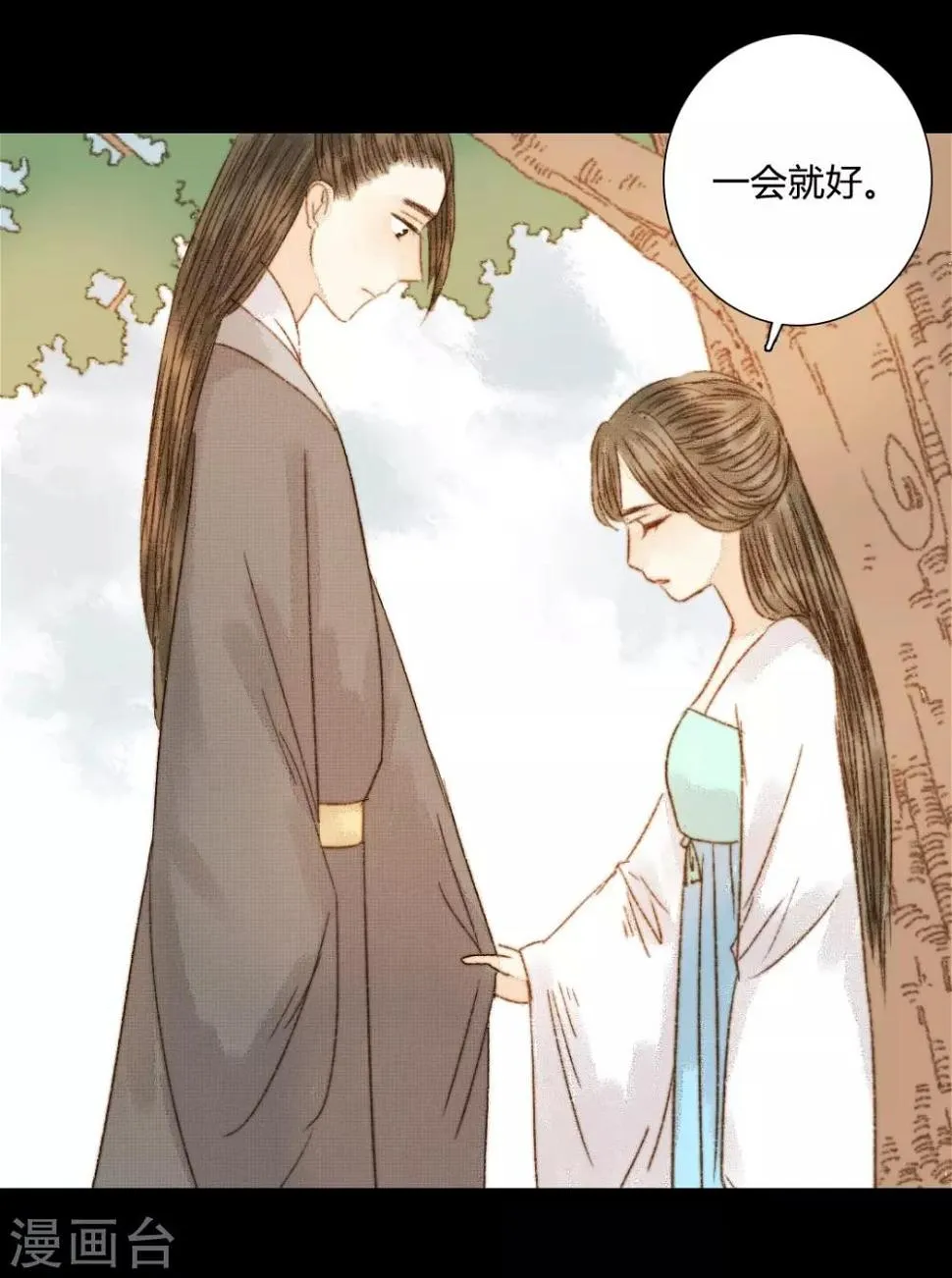 第85话 福、福贵人……！？ 第23页