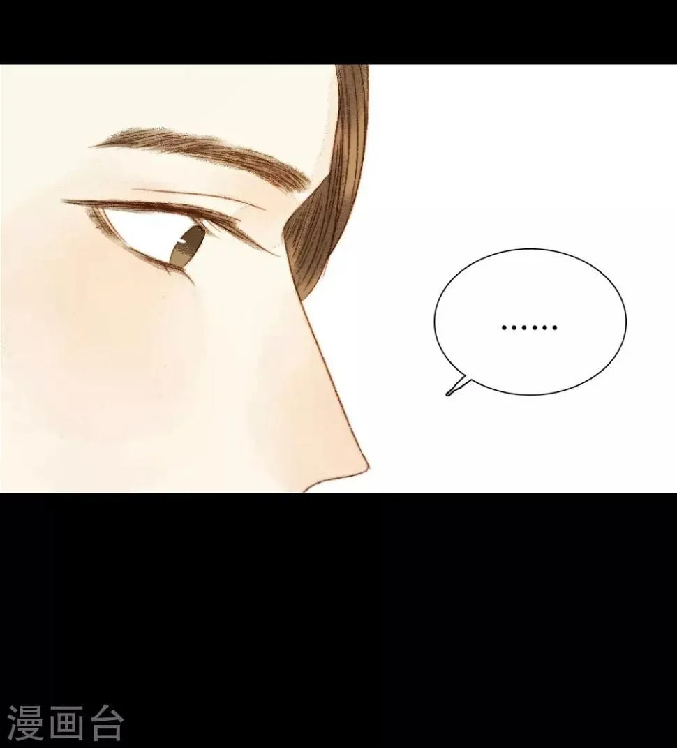 第85话 福、福贵人……！？ 第24页