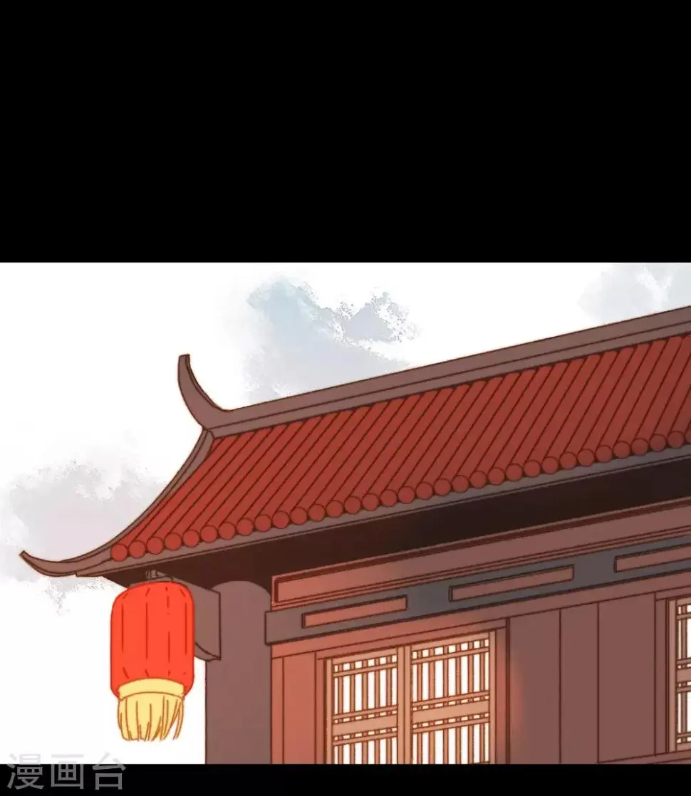第86话 我能相信你吗？ 第17页