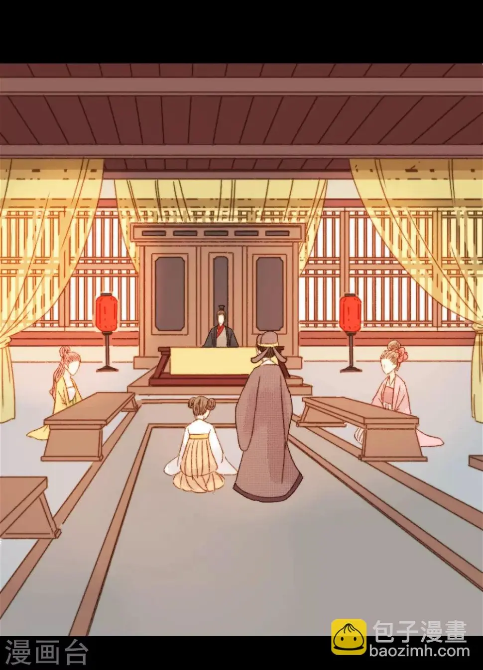 第86话 我能相信你吗？ 第19页