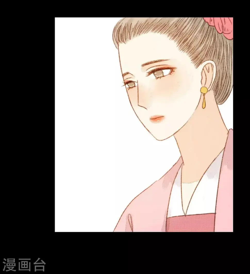 第86话 我能相信你吗？ 第21页