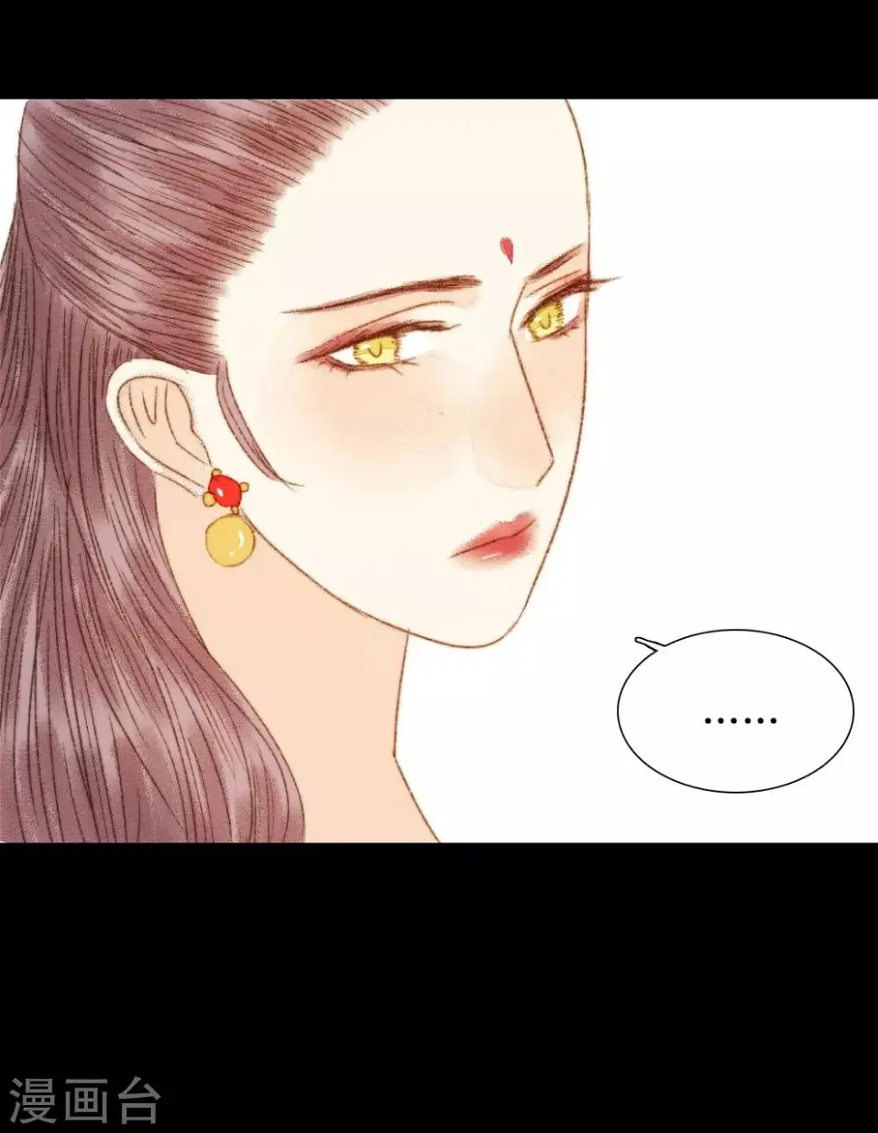 第86话 我能相信你吗？ 第23页
